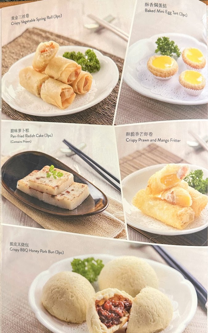 Close-up of a restaurant menu displaying various dim sum dishes.