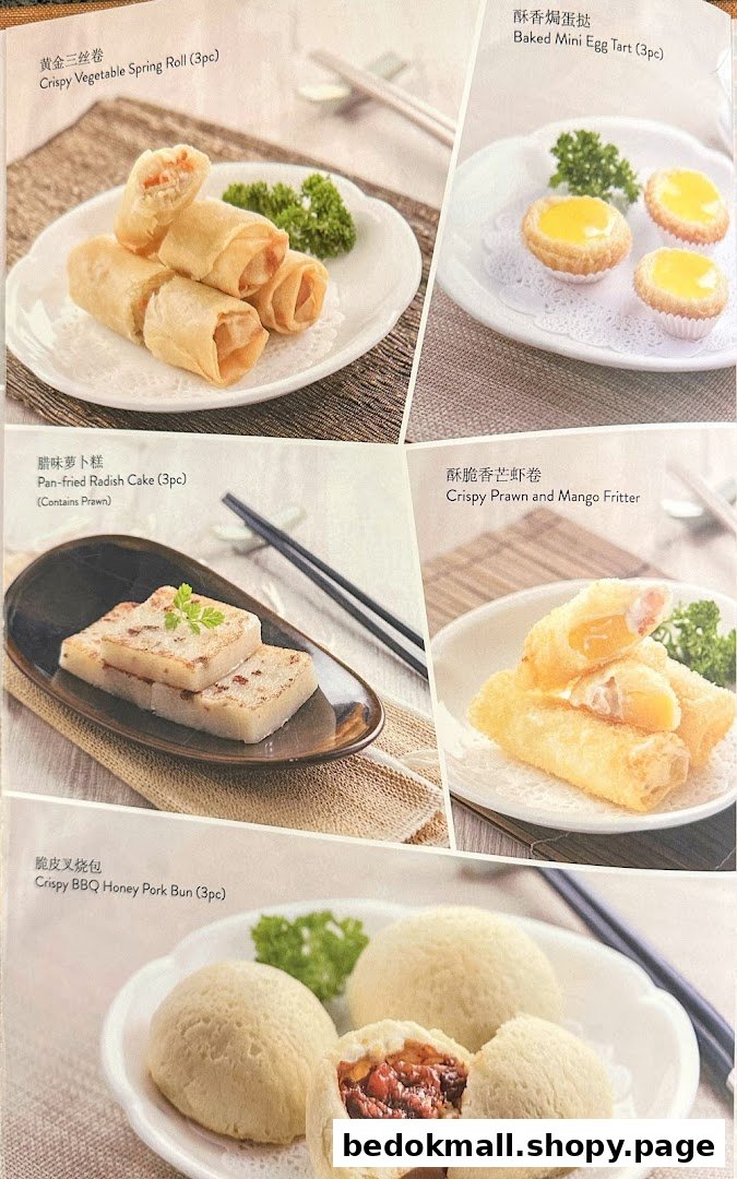 Close-up of a restaurant menu displaying various dim sum dishes.