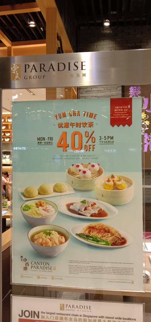 Shop image