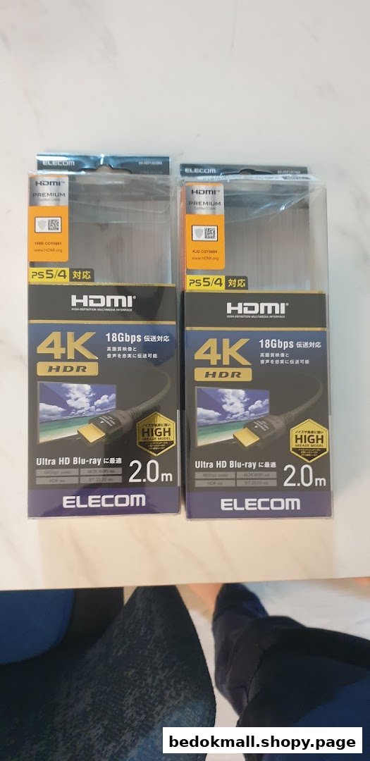 Two packaged HDMI cables are displayed on a surface.