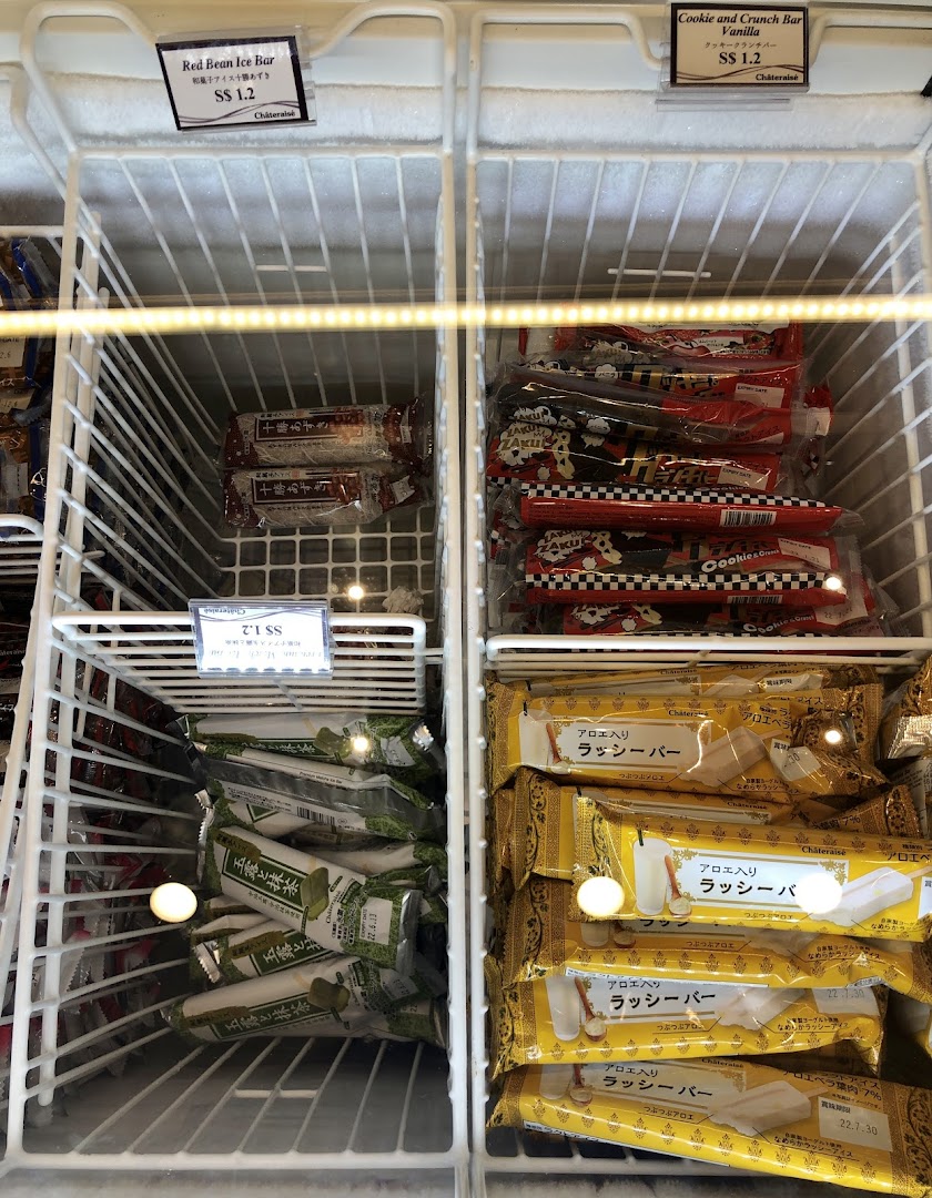 Freezer display case filled with various packaged ice cream bars.