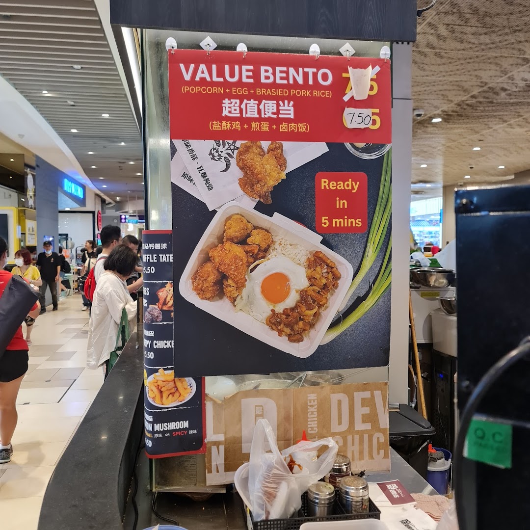 A large menu board displays a bento meal with price and other food items.