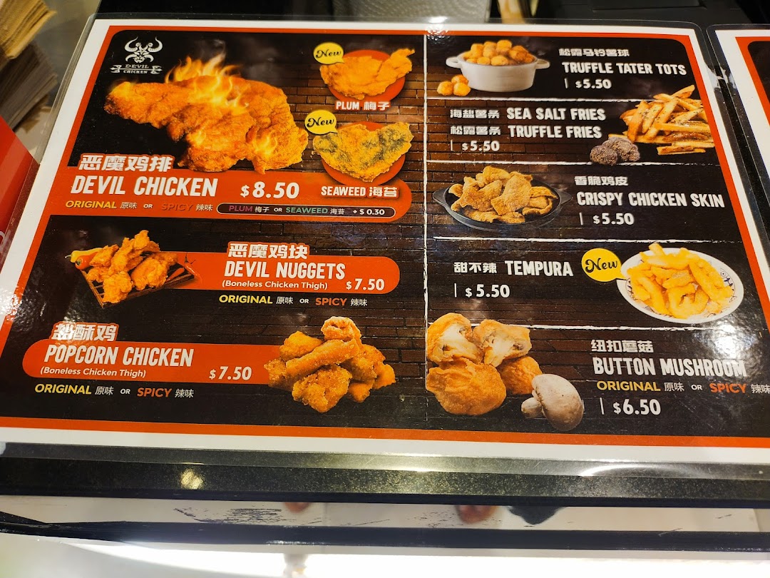 A food menu displaying various fried chicken and snack items with prices.