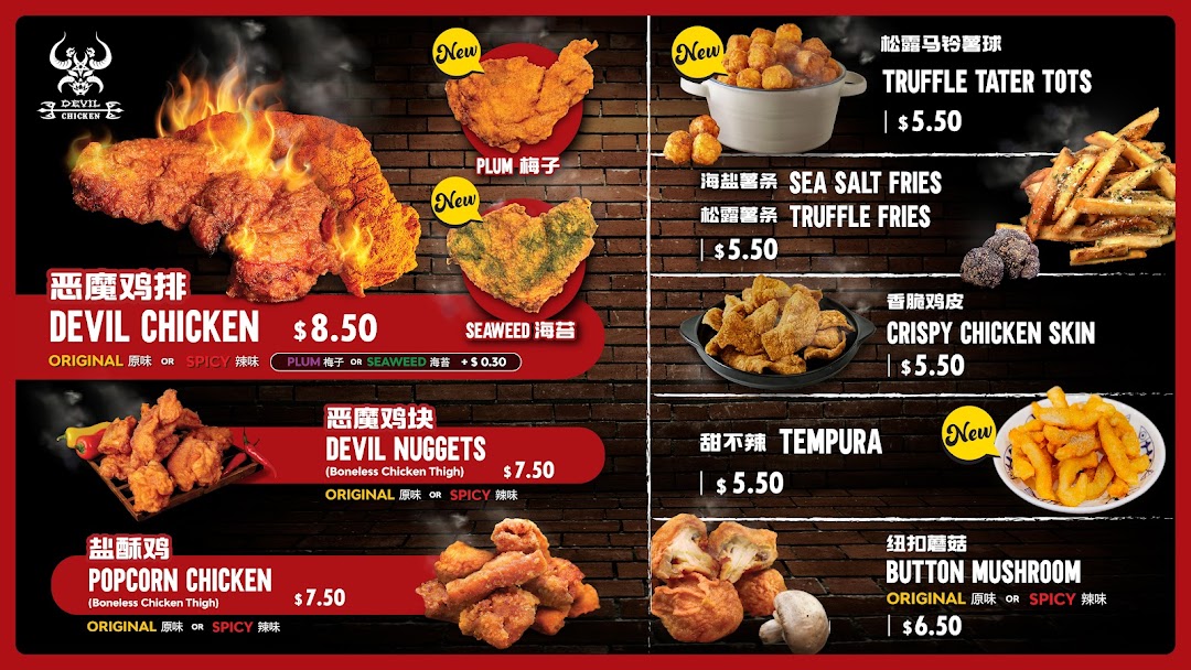 Menu board displaying fried chicken and snack items with prices.