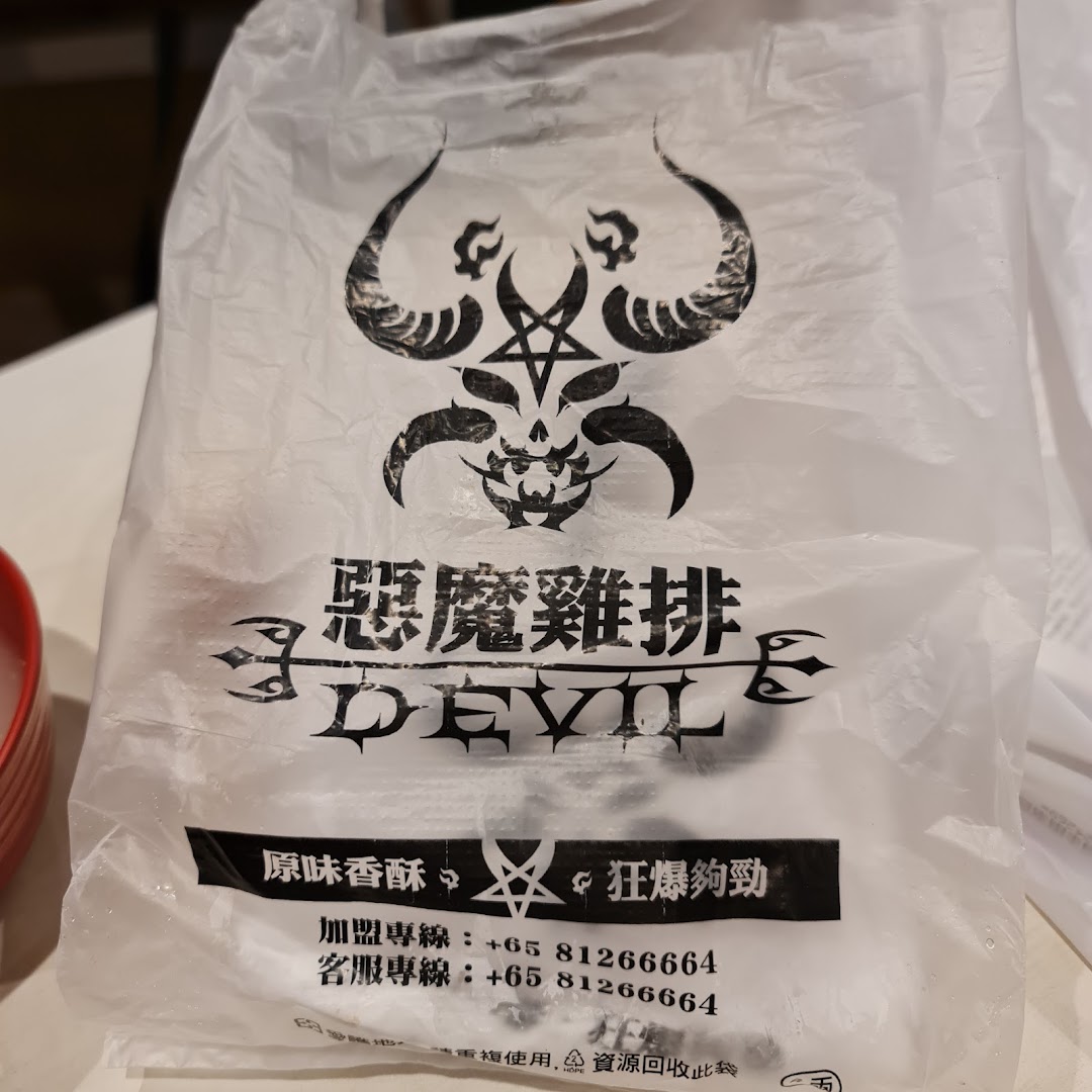 White plastic bag with black Devil Chicken logo and text.