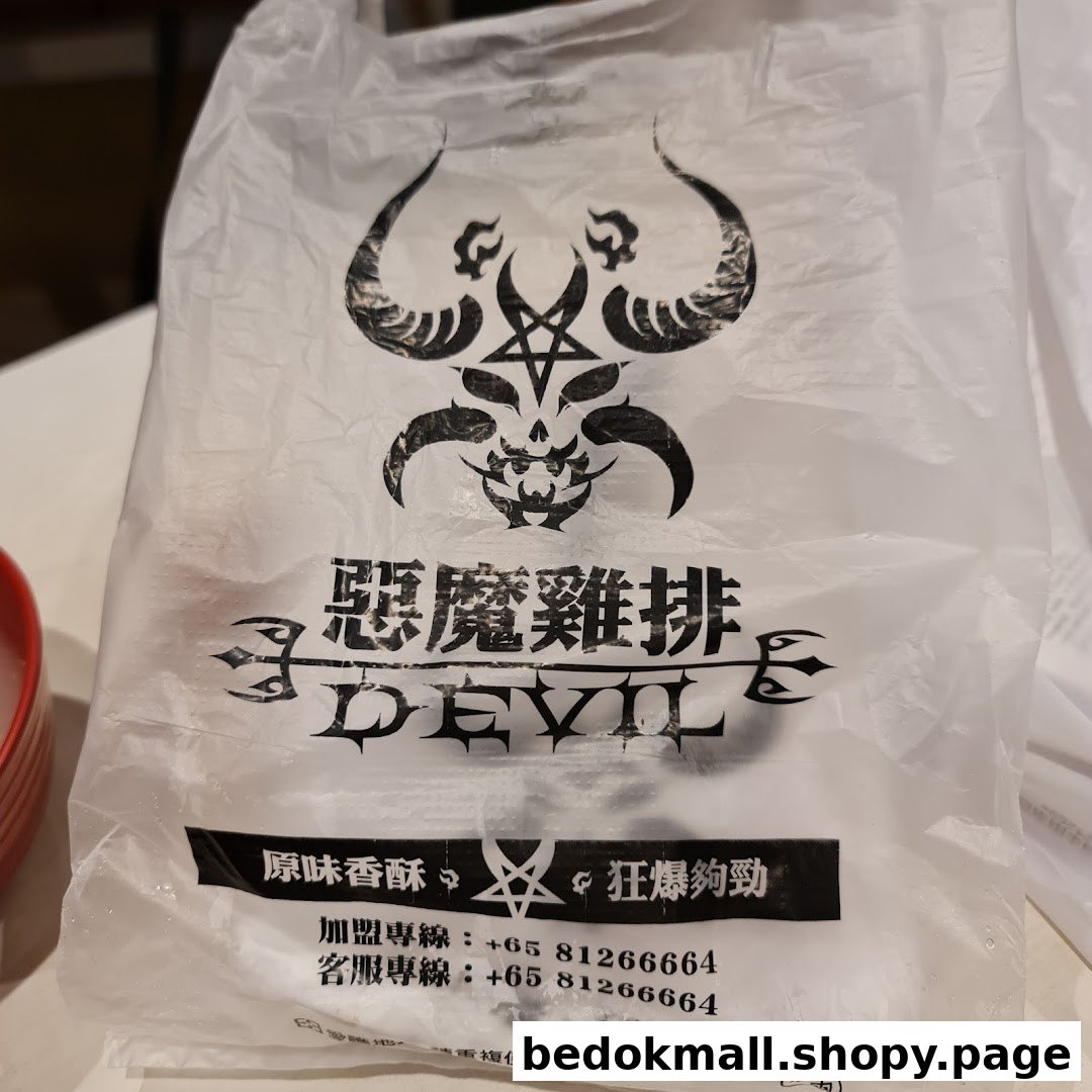 White plastic bag with black Devil Chicken logo and text.
