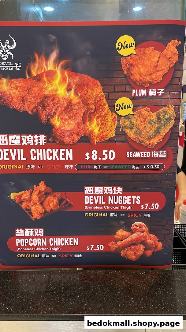 A menu board displaying various chicken dishes with prices and descriptions.