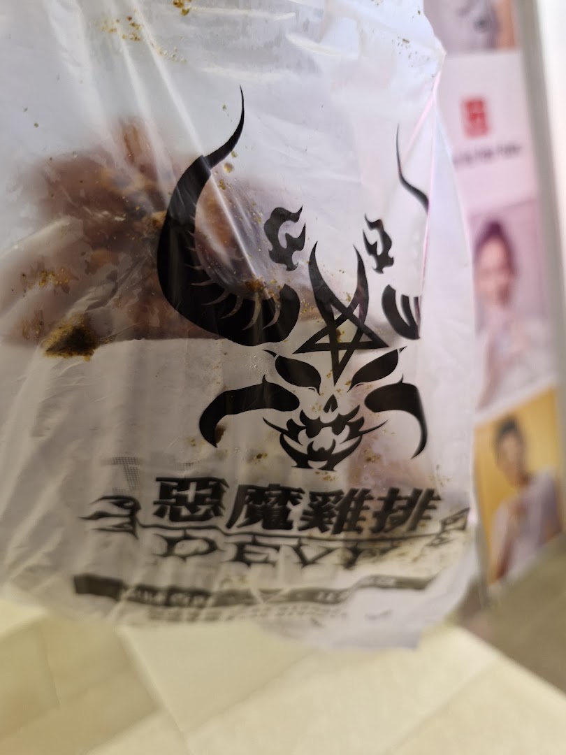 Close-up of a clear plastic bag with a devil logo, containing food.