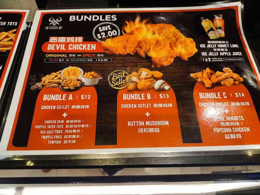 Menu displaying chicken bundles with prices and various food options.