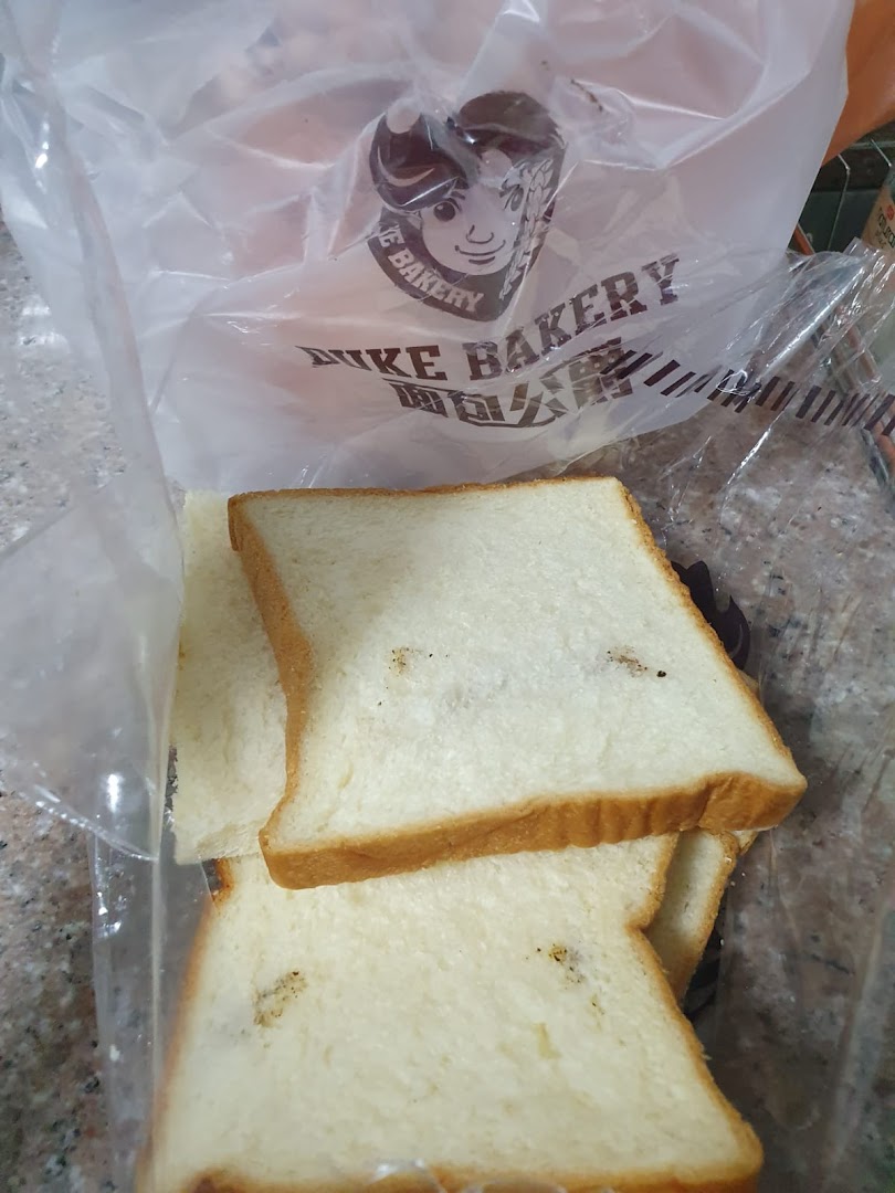 Sliced bread in a plastic bag with the Duke Bakery logo.