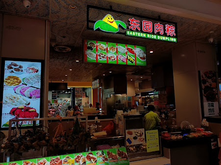 Eastern Rice Dumpling