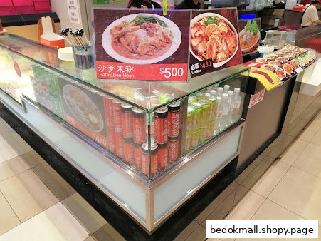 Shop image