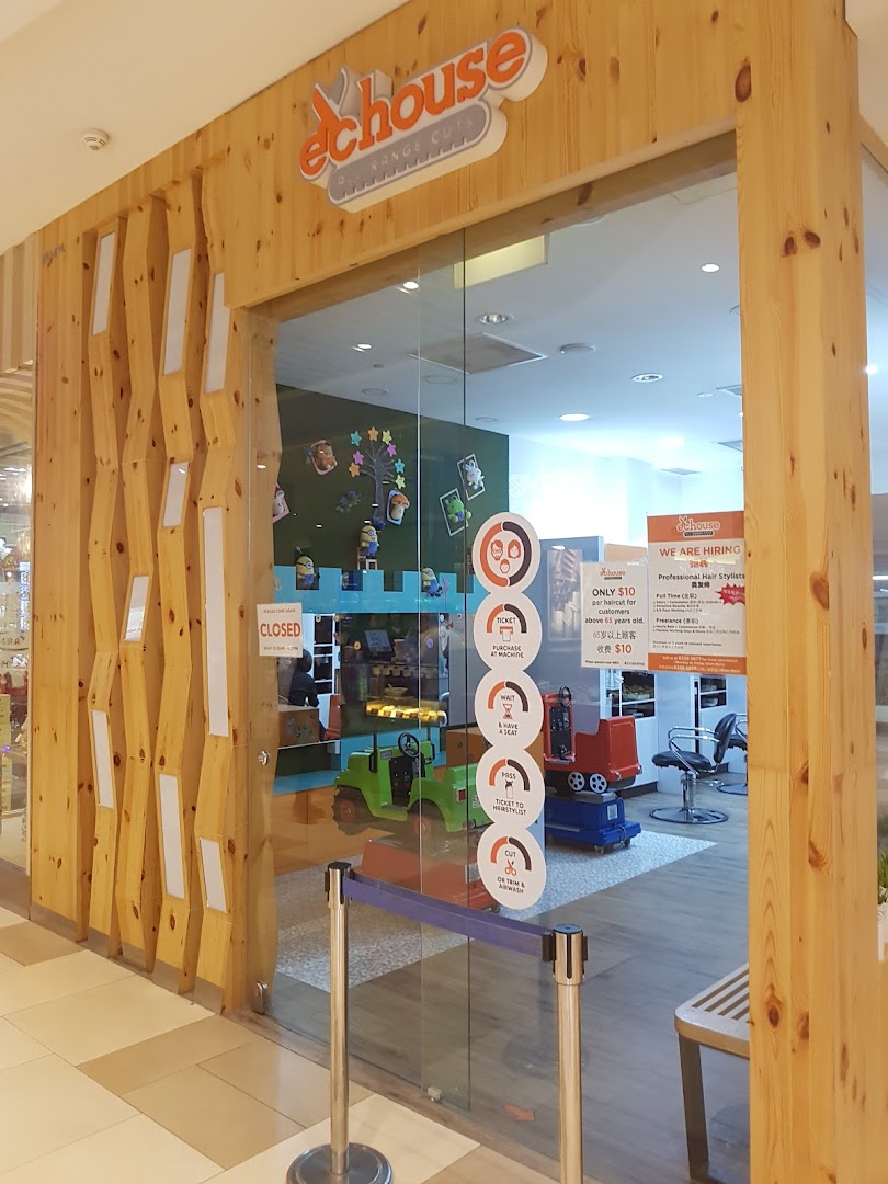 Shop front of EC House hair salon with wooden frame and glass door.