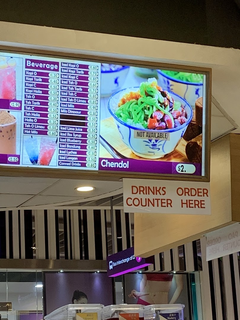 Digital menu board displaying beverages and Chendol with prices.