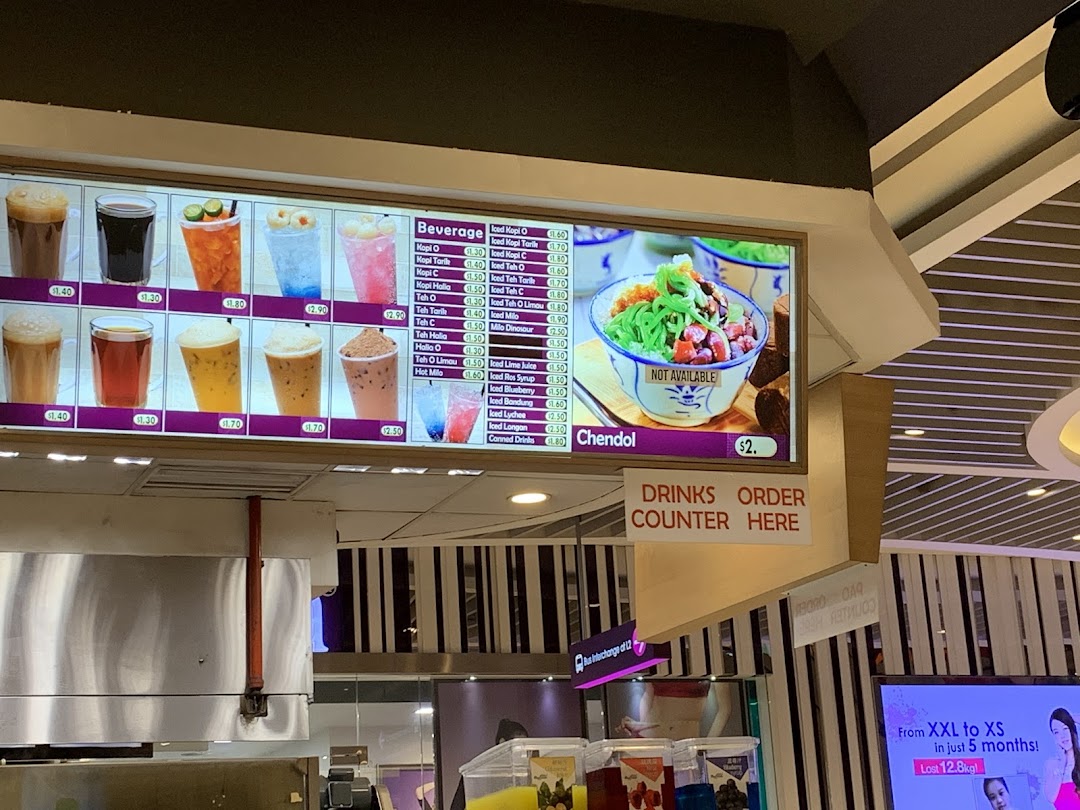 A digital menu board displaying various beverages and prices inside a shop.