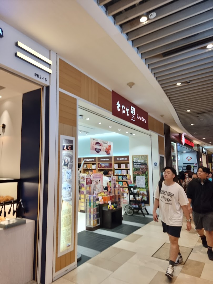 Shop entrance with interior visible and people walking by in a mall.