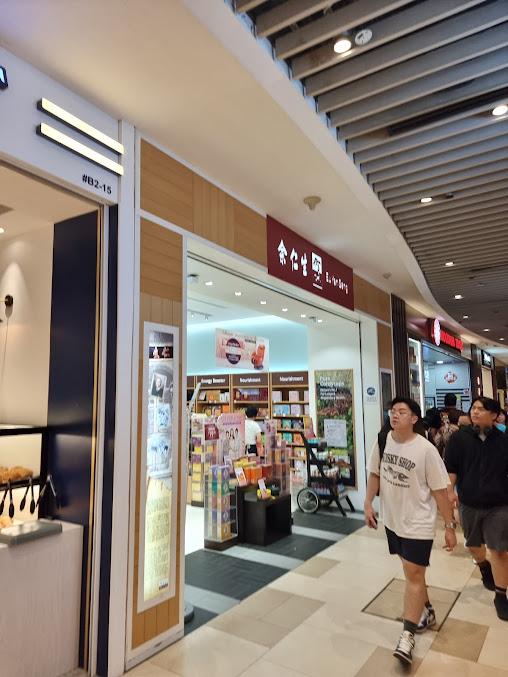 Shop image