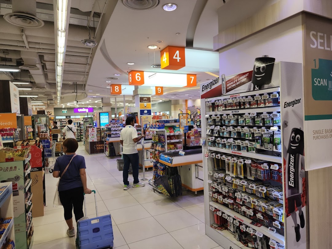Interior view of a supermarket with customers and product displays.
