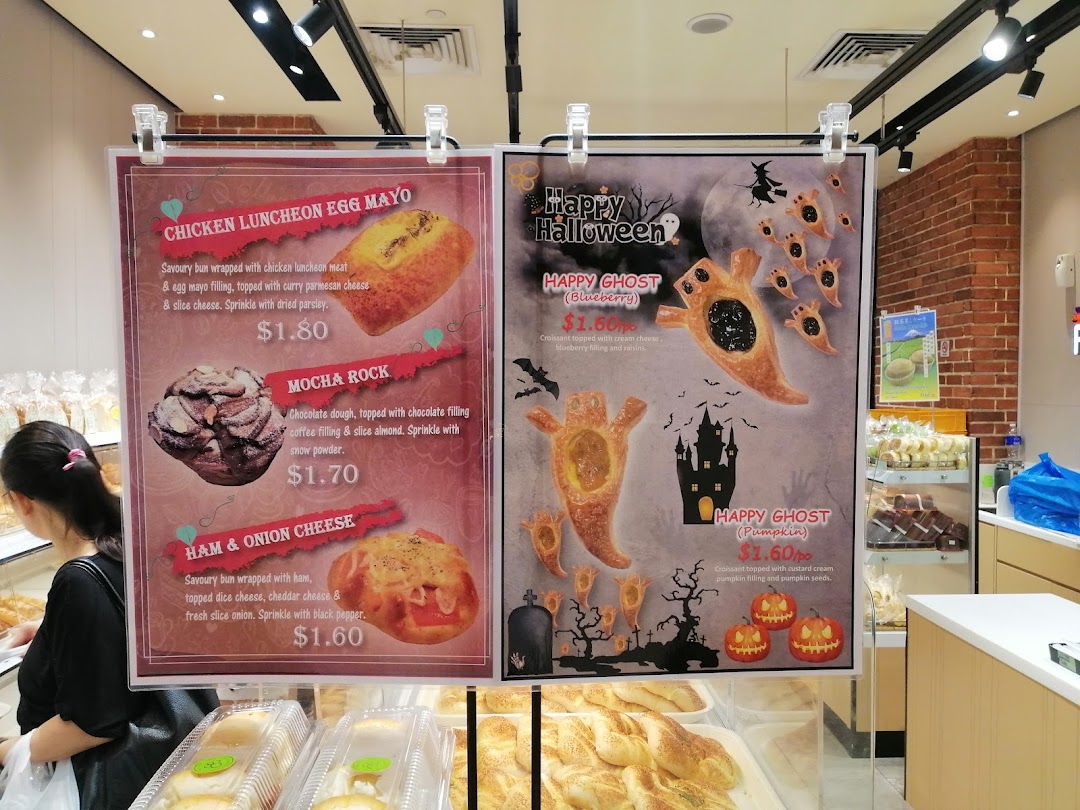 Shop image