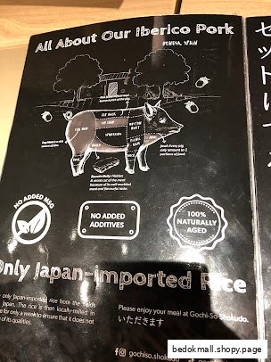 Informational board detailing Iberico pork cuts and quality, and Japan-imported rice.