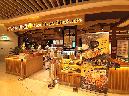 Gochi-So Shokudo ごち惣食堂  Bedok Mall