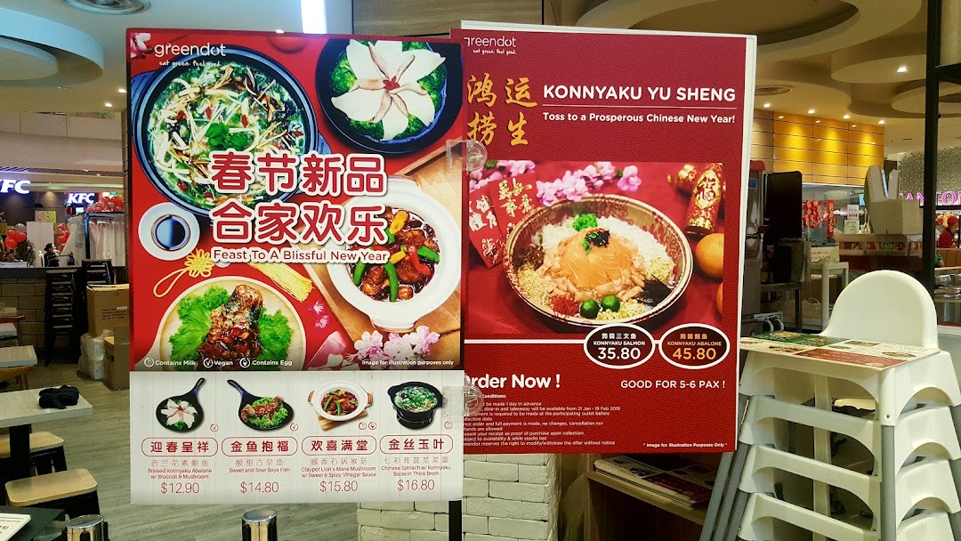 Two large promotional menus for food items are displayed.