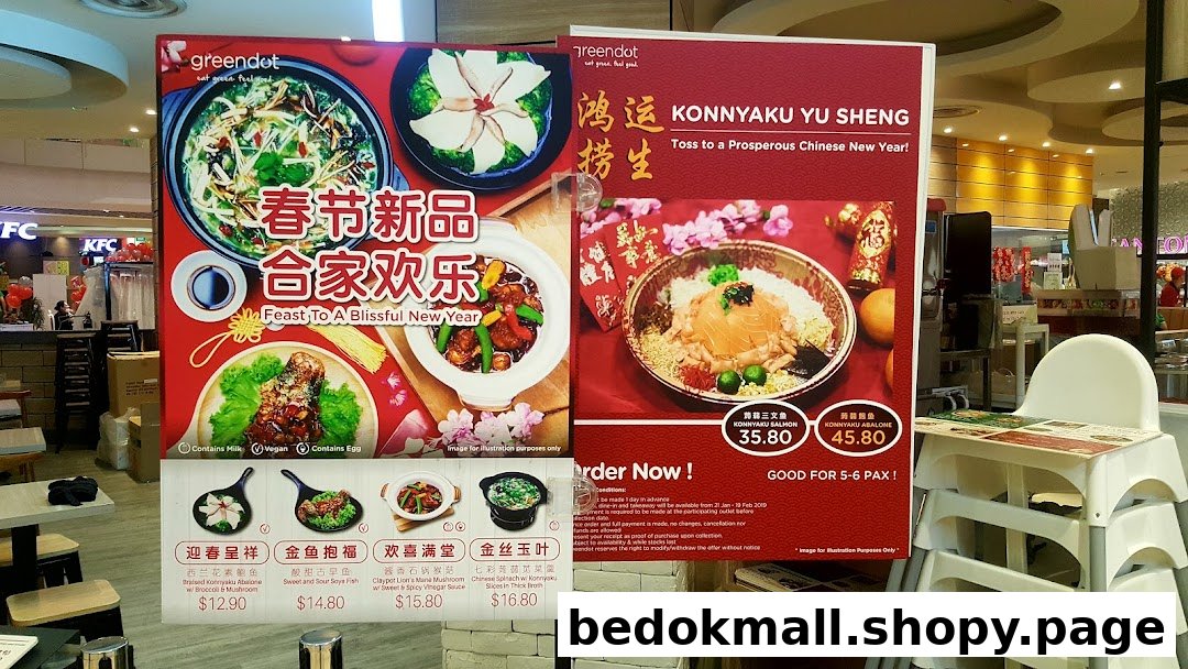 Two large promotional menus for food items are displayed.