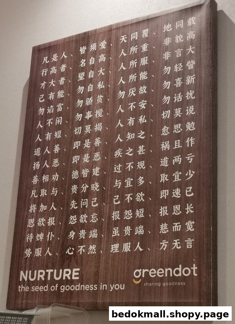 A large wooden sign with Chinese text and the Greendot logo.