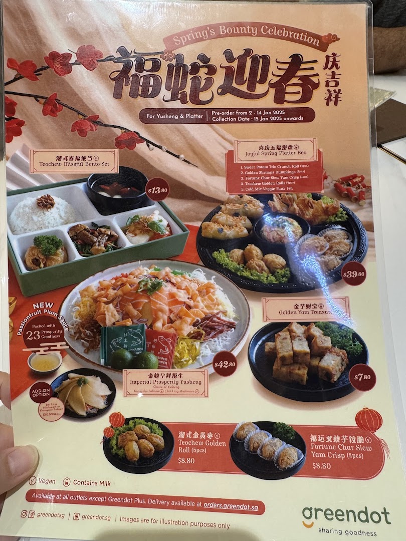 A menu displaying various food dishes, prices, and promotional offers.