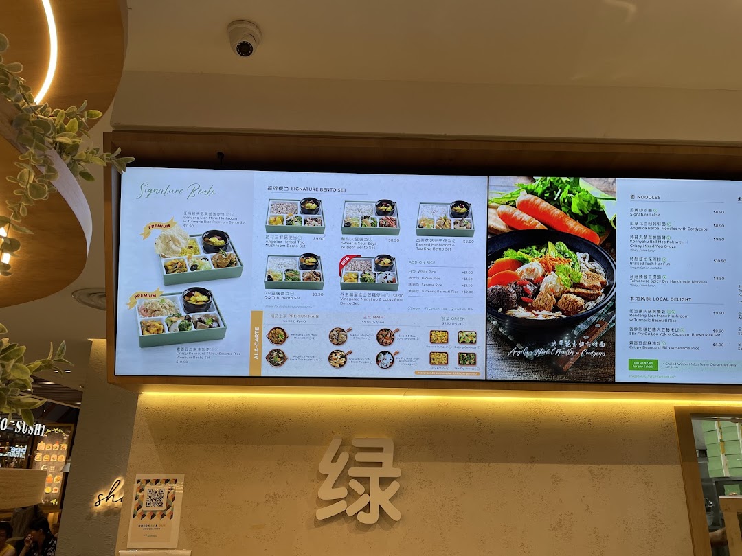 A large digital menu board displaying various food items and prices.
