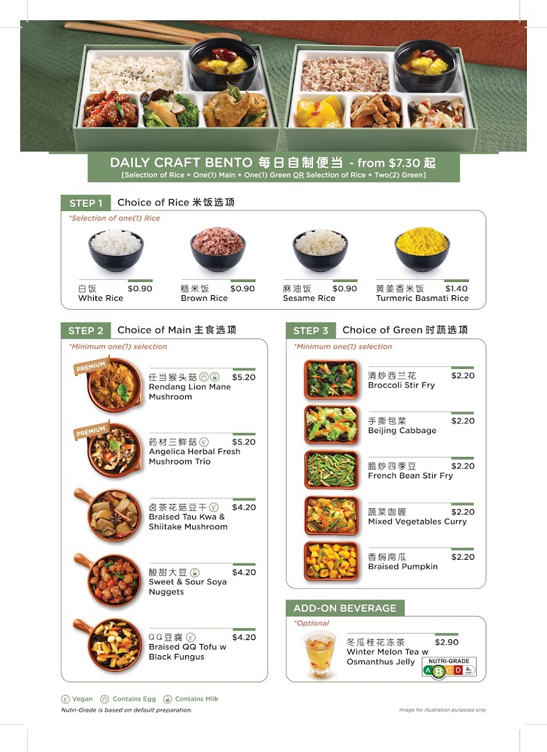 Menu for bento boxes with rice, main, green, and beverage options.