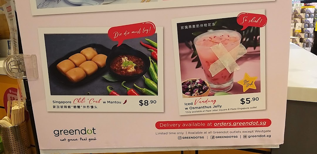 A menu board displaying food and drink items with prices.