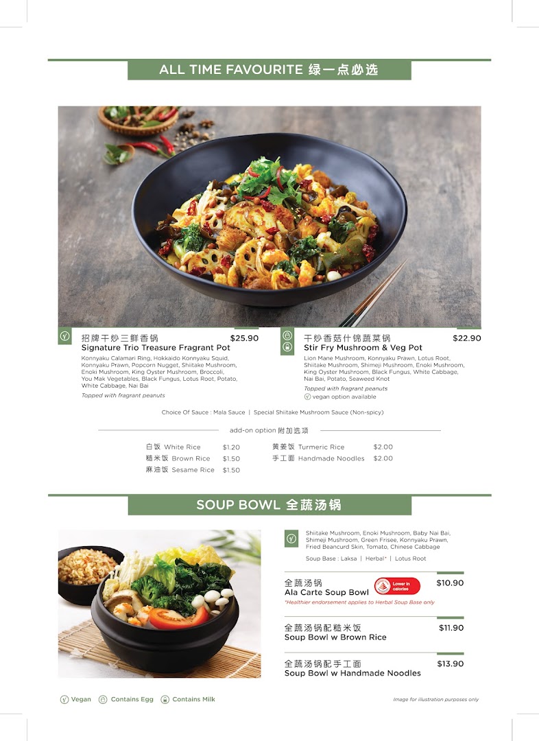 A menu displaying various food dishes, prices, and descriptions.