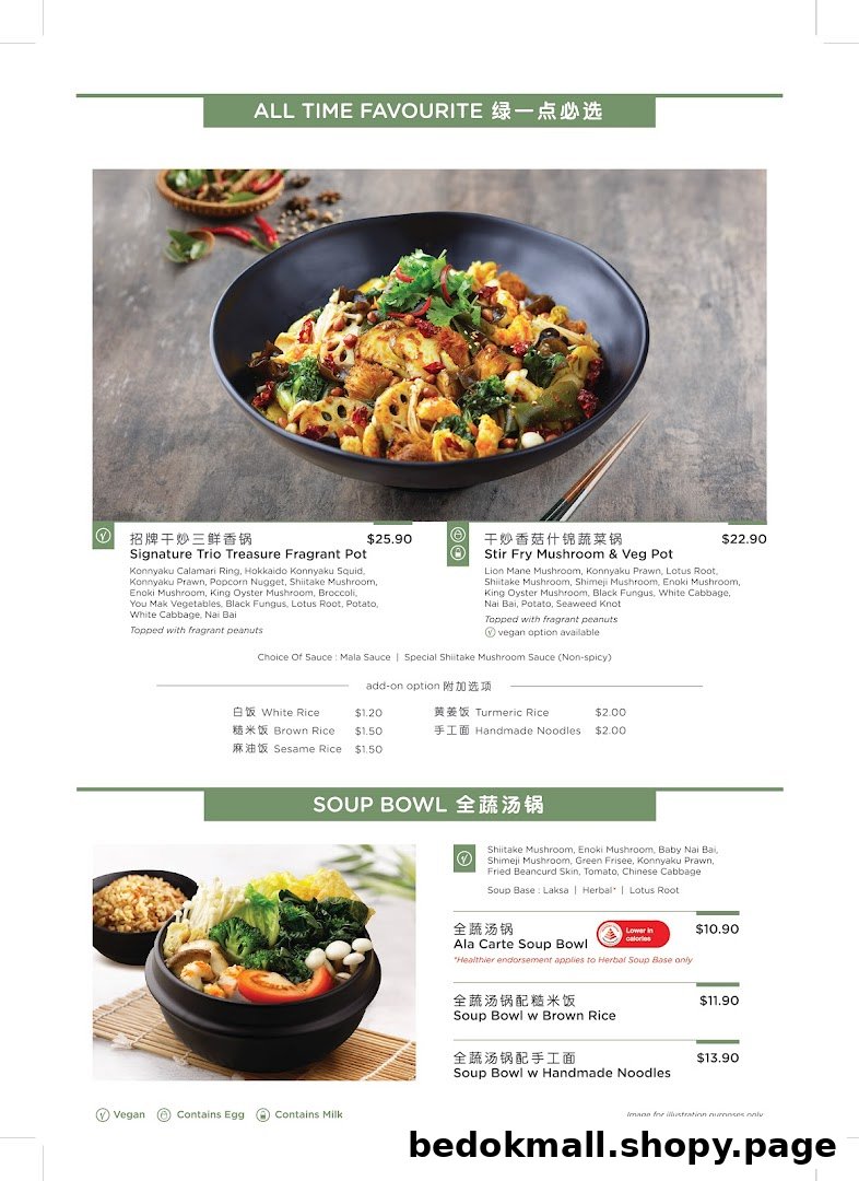A menu displaying various food dishes, prices, and descriptions.