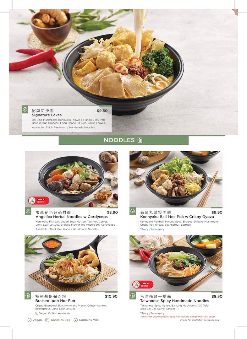 A vibrant menu showcasing various noodle dishes with ingredients and prices from Greendot.