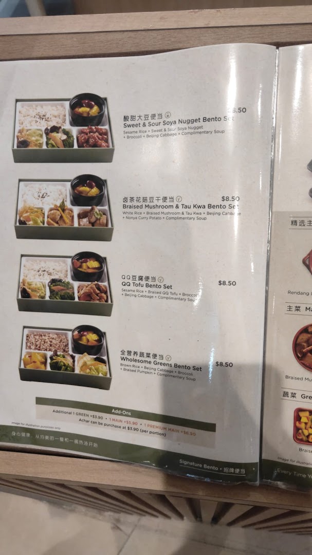 A close-up of a menu page displaying various bento sets with prices.