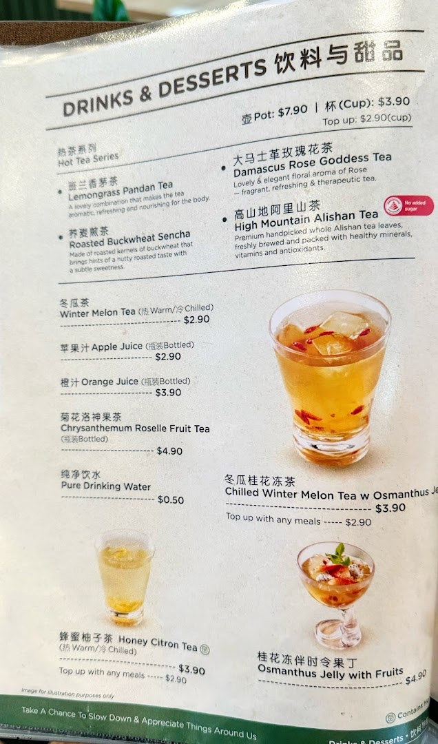 A menu displaying drinks and desserts with prices and illustrations.