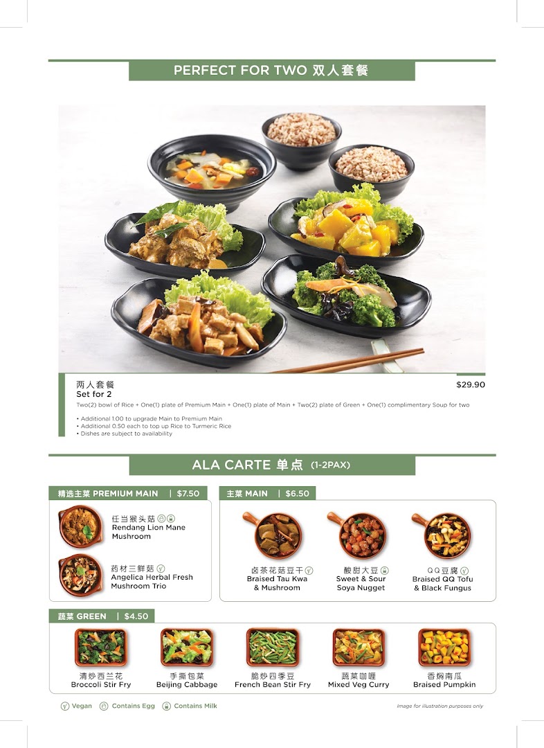 Menu displaying various food dishes with prices and descriptions.