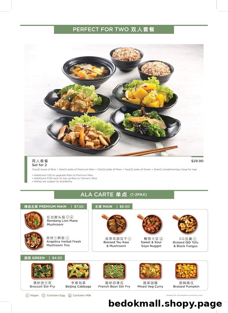 Menu displaying various food dishes with prices and descriptions.