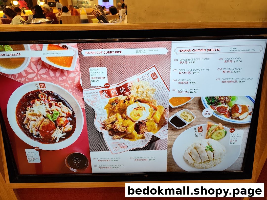 Digital menu display showing various Hainanese food items and prices.