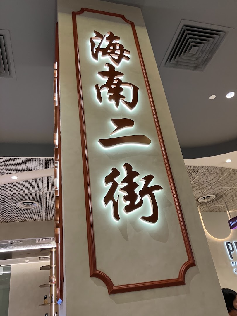 Shop image