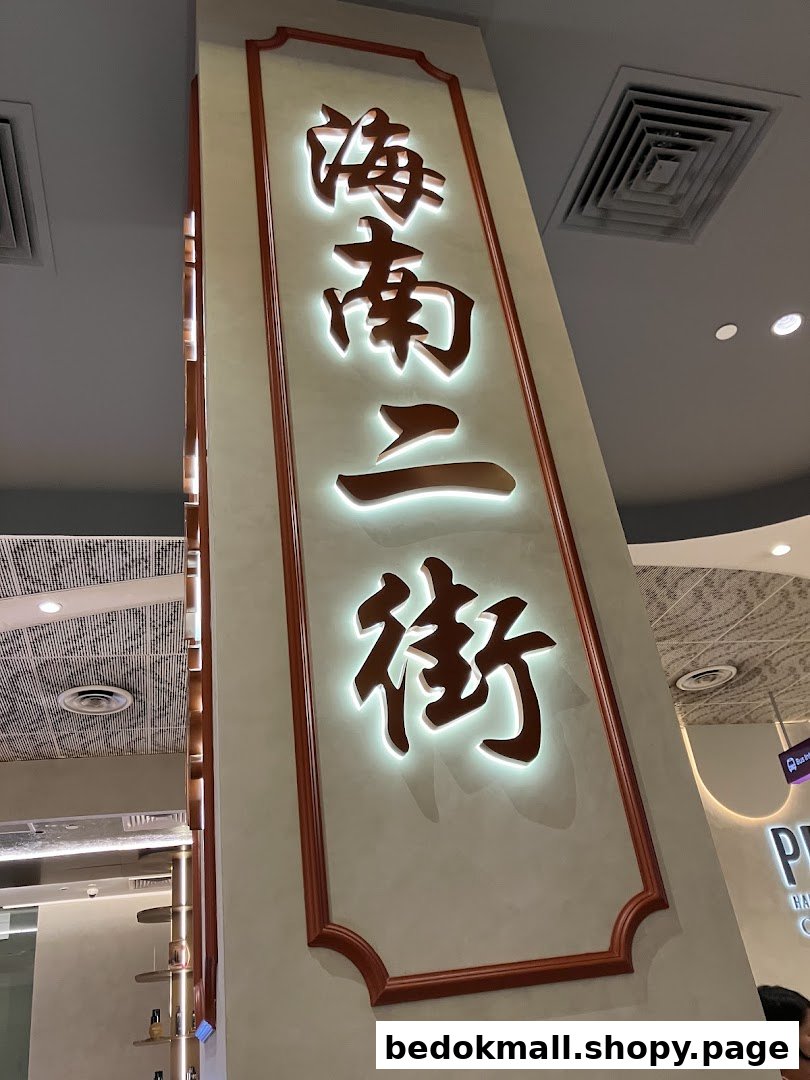 Shop image