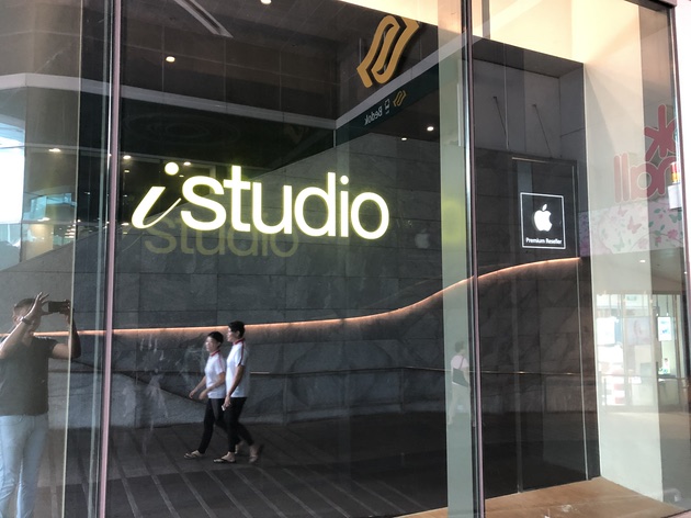 Glass shop front of iStudio with Apple Premium Reseller sign.