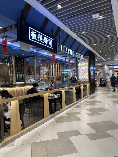 Shop image