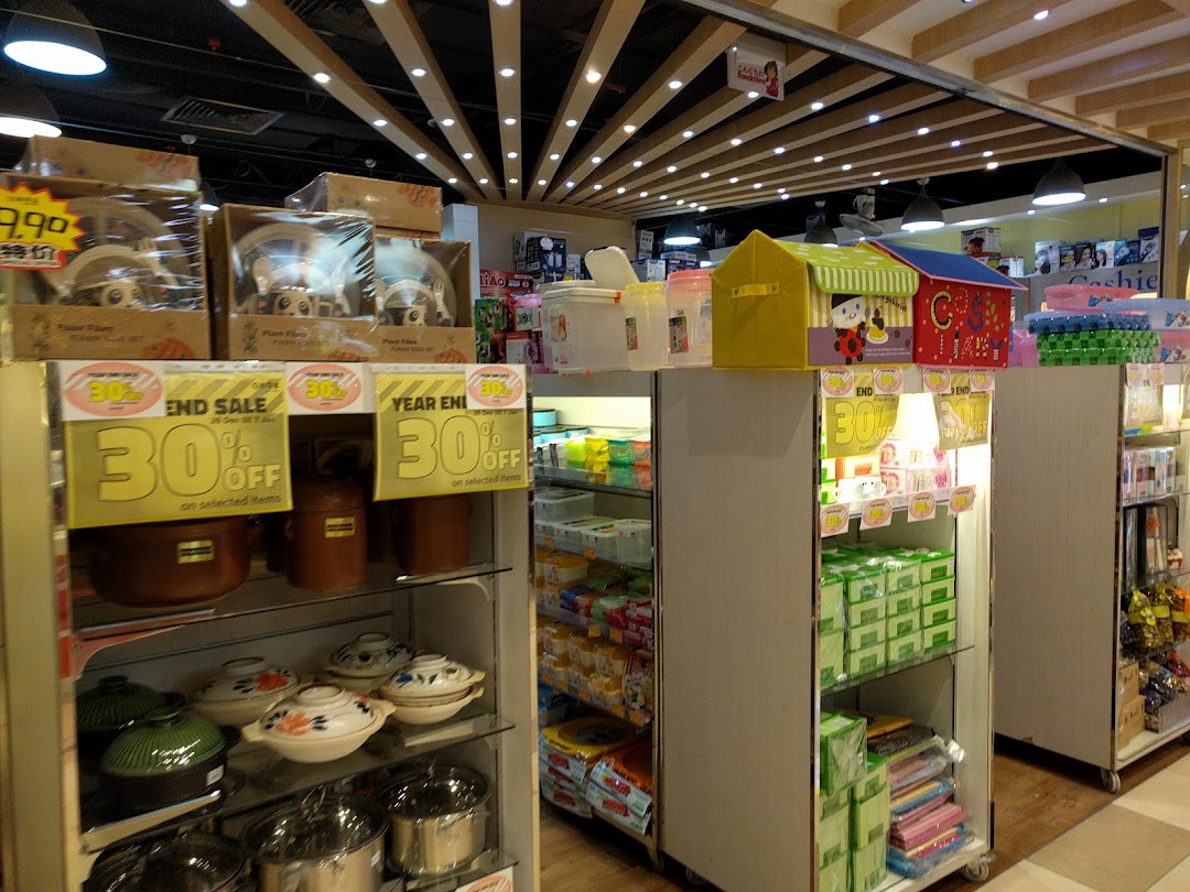 Interior view of a retail store displaying household products and sale signs.