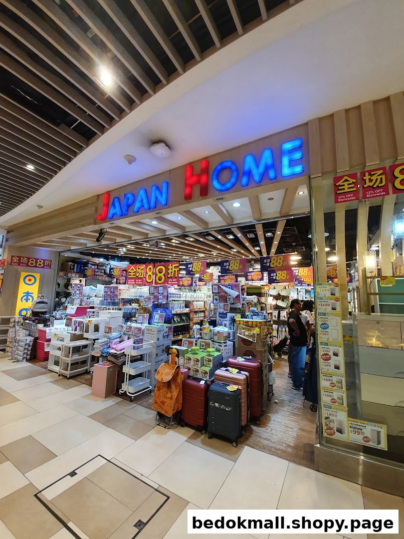 Shop entrance with products displayed and prominent signage for Japan Home.