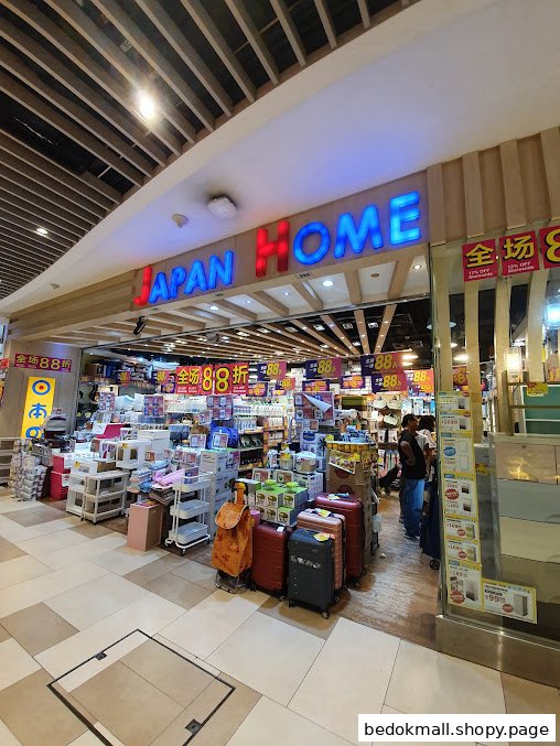 Entrance of Japan Home shop with products displayed and prominent signage.