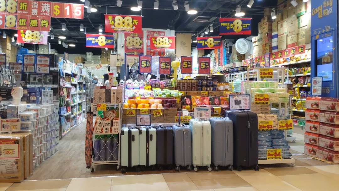 Interior of a retail store displaying various products and promotional signs.