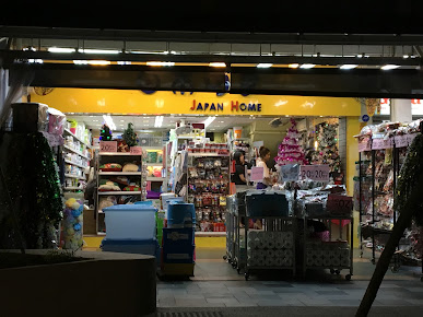 Shop image