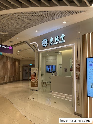 Front exterior of Kin Teck Tong TCM Clinic in a shopping mall.